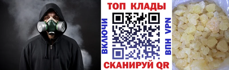 Как найти закладки Сосновка Alpha PVP  Каннабис  МЕТАДОН  Мефедрон  NBOMe  Cocaine  Гашиш 