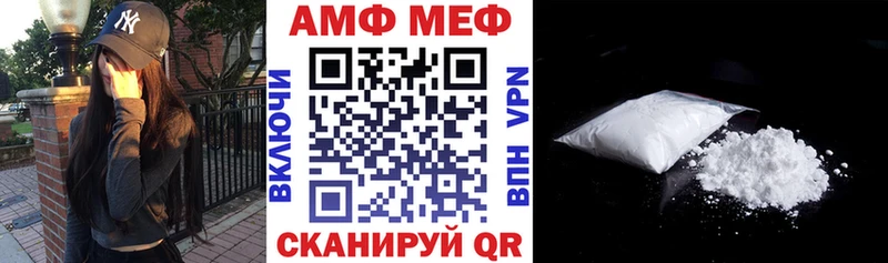 площадка формула  mega ТОР  Сосновка  Amphetamine 98% 