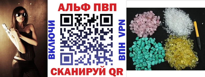 Alpha PVP VHQ сайты даркнета как зайти Сосновка