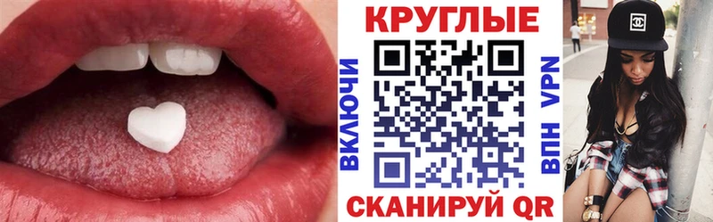 купить закладку Сосновка Ecstasy MDMA