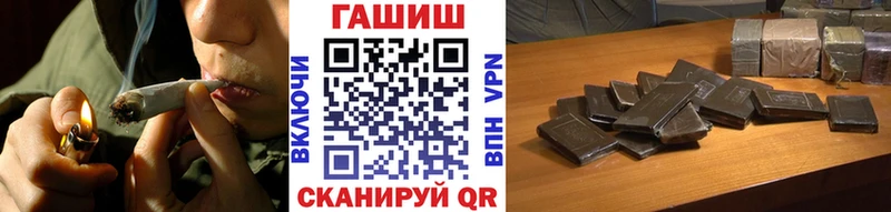 Гашиш хэш  кракен как зайти  Сосновка 