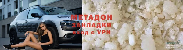скорость mdpv Алзамай