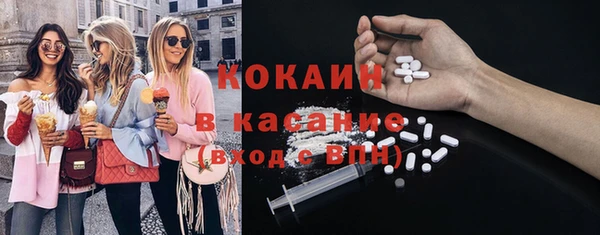 герыч Михайловск