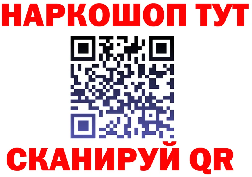 Alpha PVP Crystall зеркало площадка MEGA Сосновка