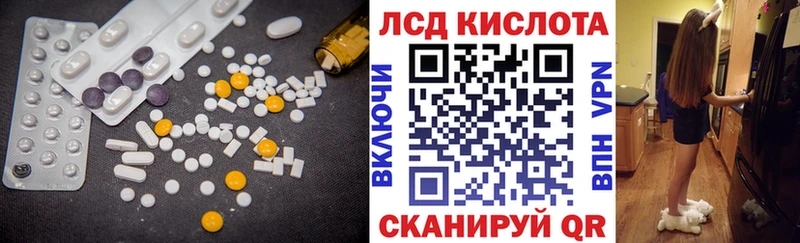 Лсд 25 экстази ecstasy Сосновка