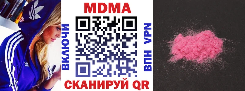 где можно купить   Сосновка  MDMA кристаллы 