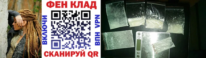 цена мега зеркало МЕТАМФЕТАМИН кристалл Сосновка